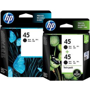 天猫正品 原装 惠普HP45墨盒 51645A黑色墨盒 hp710c 815C 1180C 1280 hp45双支装 服装绘图仪打印机墨盒
