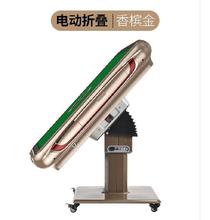 折叠麻将机全自动家用超薄娱乐餐桌1