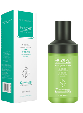 悦巧堂补水保湿滋润修润乳
