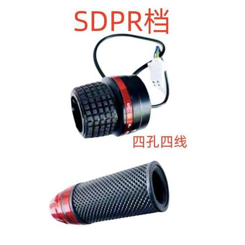 电动车小猴子小怪兽大皇蜂改装SDPR四档转把旋转高中低三速倒车开