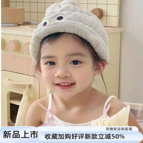 儿童干发帽女童超强吸水速干浴帽男童可爱擦头发加厚免吹包头巾