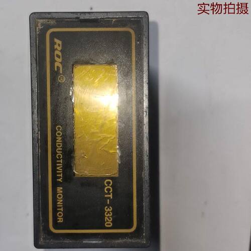 溢价-科瑞达CCT3320电导率仪成色有明显使用痕迹这款设备