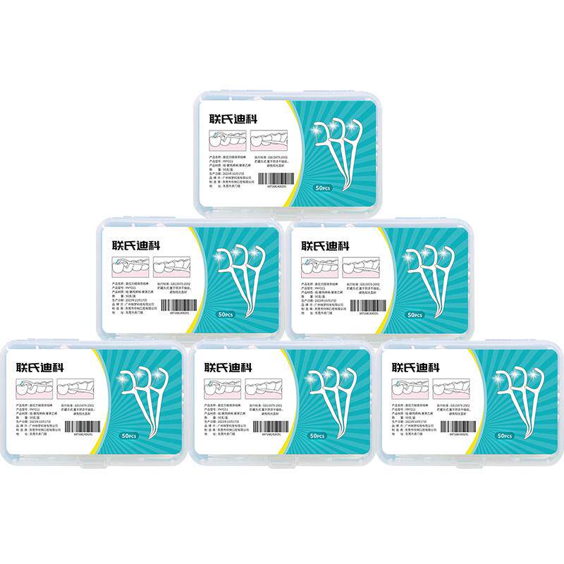 联氏迪科超细高分子牙线棒牙签线一次性剔牙线清洁齿缝家庭装便携