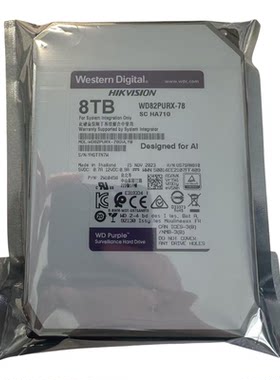 海康威视8TB监控硬盘WD82PURX