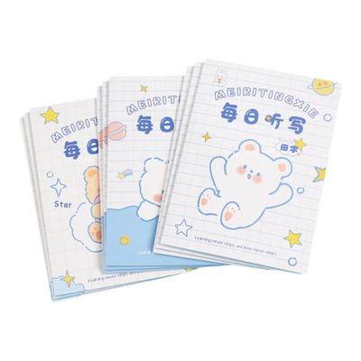 小学生每日听写本语文田字格本