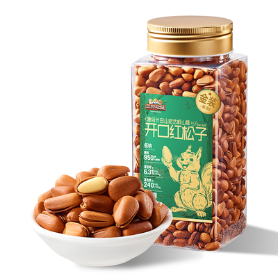 三只松鼠_开口松子大颗粒