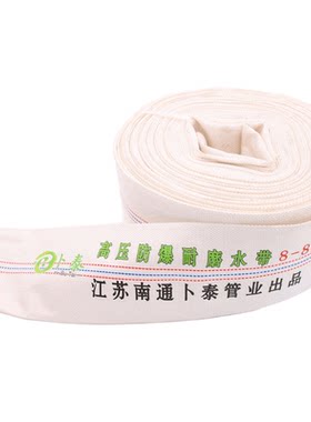 农用灌溉水带帆布高压加厚耐磨