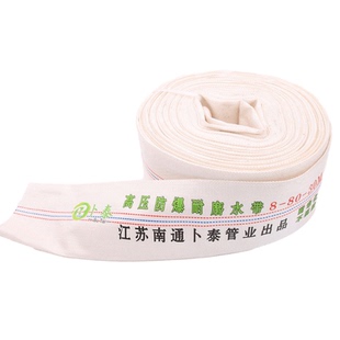 农用灌溉水带1/1.5/2/3寸帆布编织水管加厚耐磨高压防爆软管浇地