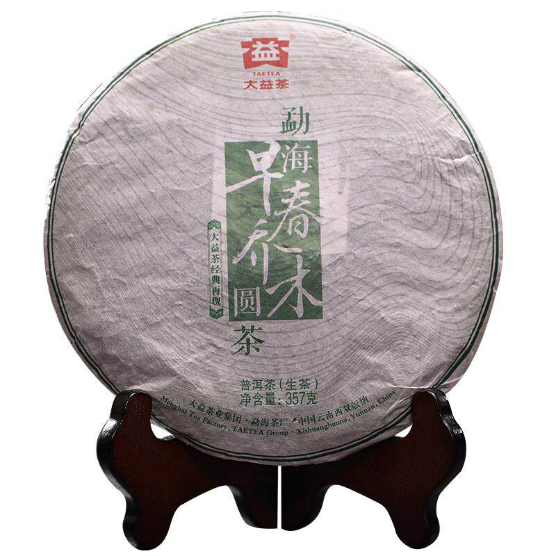 大益普洱茶2013年早春乔木生茶