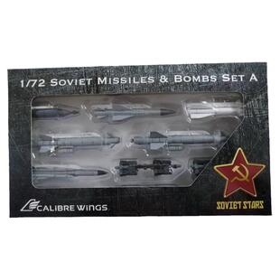Calibre wings 苏24 苏22 Su-24,Su-22 导弹炸弹武器包 完成品