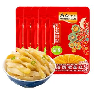 乌江涪陵榨菜微辣榨菜丝80g/袋 佐餐开味咸菜下饭菜早餐稀饭小菜