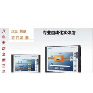 议价西门子/触摸屏/7寸/10寸 smart700ie v3/1000 ie v3 TD400C文