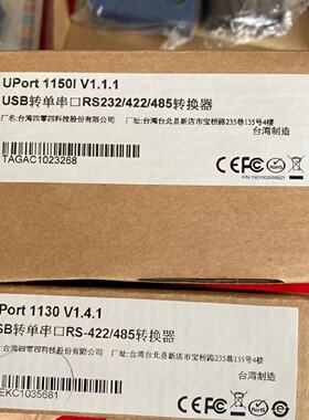 议价全新 MOXA UPort 1150I USB转RS232/422/485光电隔离 1串口