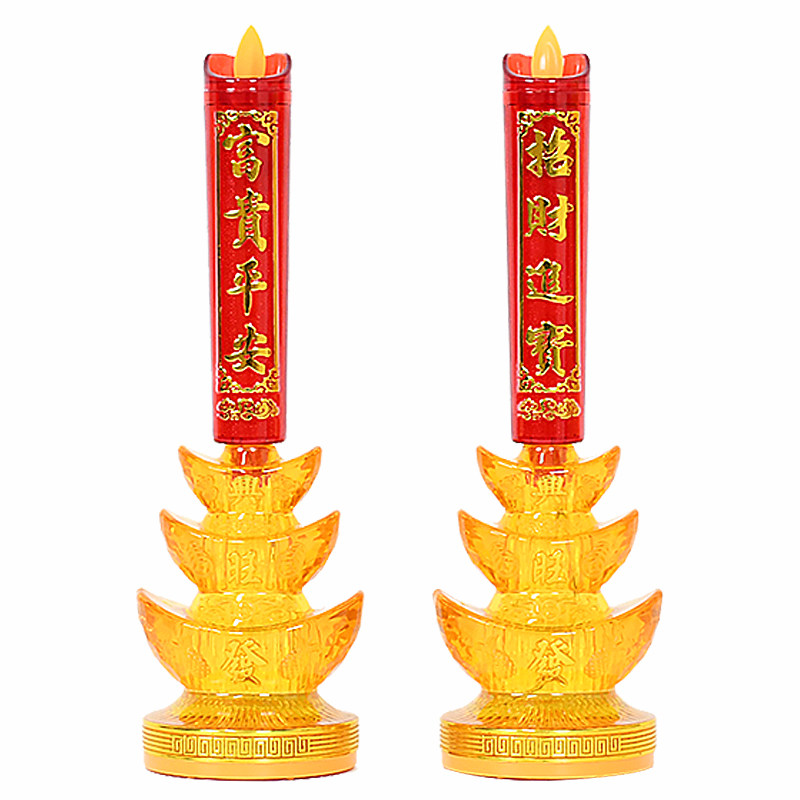 财神灯供灯长明灯佛前灯招财灯