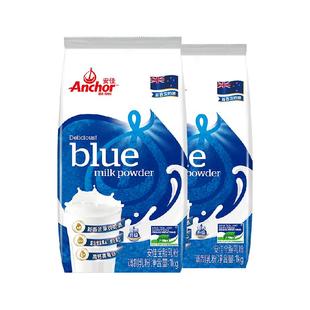 安佳高钙全脂奶粉1kg*2袋成人学生儿童中老年全家营养早餐奶粉