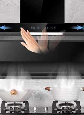 抽油烟机顶侧双吸700宽750mm900mm七字型600家用大吸力厨房吸烟机