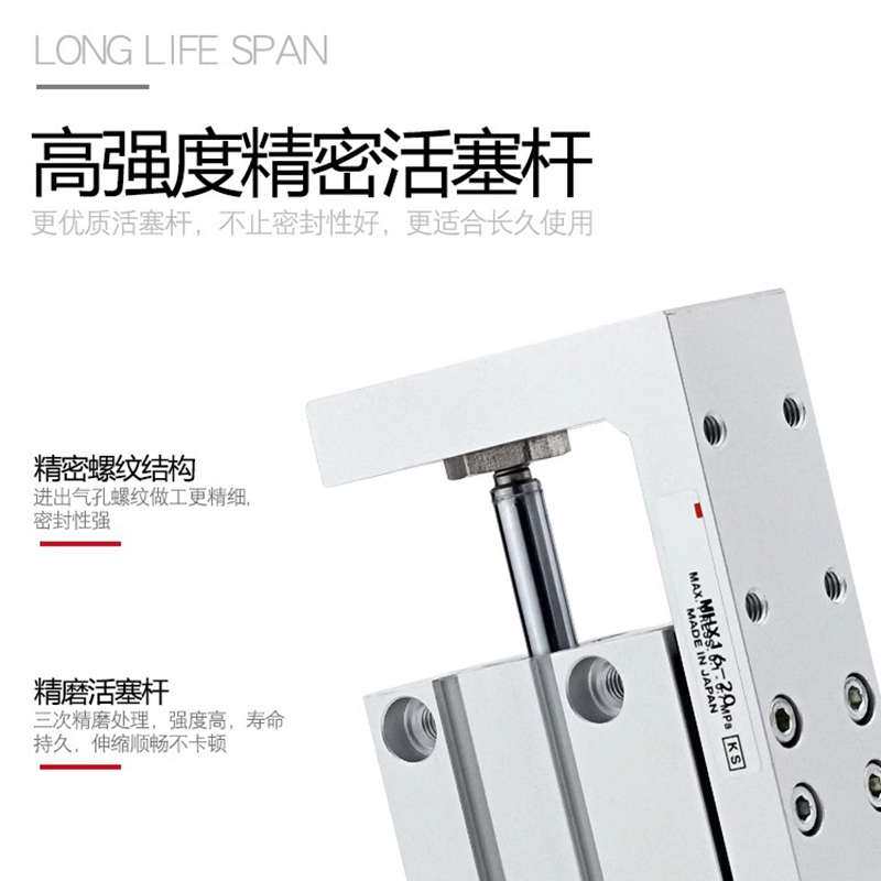 HLH小型气动精密导轨滑台气缸MXH6/16/20 MXH10-5 10 15 20 30
