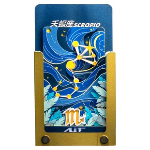 十二星座立体便签送朋友闺蜜创意生日礼物双子巨蟹狮子射手摩羯座