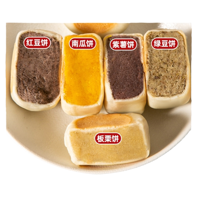 皮薄新鲜盒装真冰皮绿豆饼