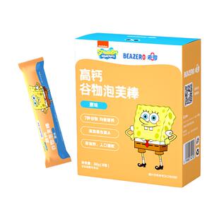 未零beazero海绵宝宝谷物泡芙棒1盒装 儿童泡芙条零食 手指长条状