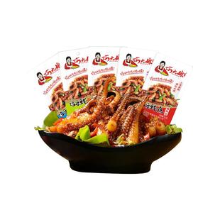 【买一送一】巧大娘巧乐鱿鱼须麻辣即食海味鲜零食鱿鱼丝片小包装