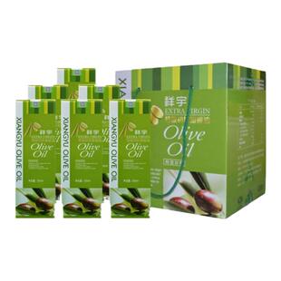 祥宇有机初榨250ml精品橄榄油6瓶装礼盒礼袋食用烘焙凉拌护肤国产