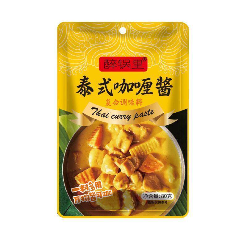 正宗泰式咖喱酱块咖喱粉炒饭菜牛肉咖喱鸡排土豆调味料懒人小白