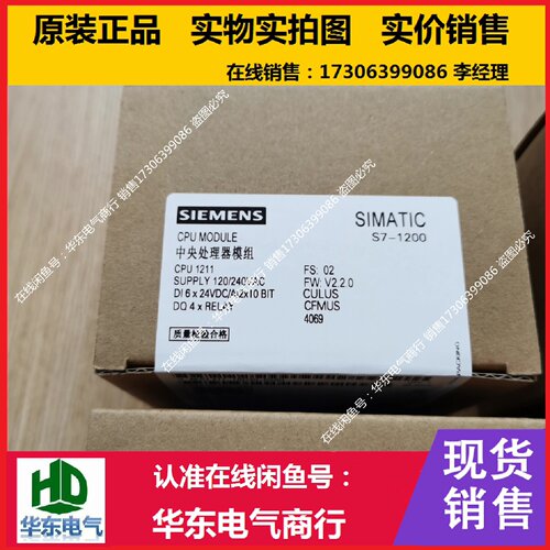 询价-6ES7 2111BD300XB0  CPU121可维修