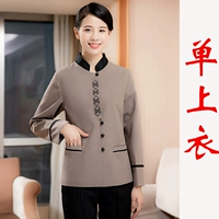 Цветной лонгслив