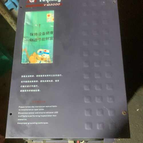 溢价-誉强YQ3000G7一4022G/30P，
