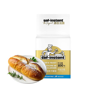 法国乐斯福金燕子高糖高活性干酵母粉100g家用烘焙面包即发发酵粉