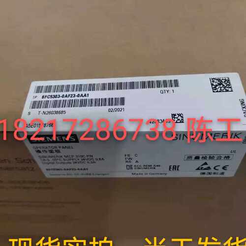 议价全新未MCP310C PN数控键盘6FC5303-0AF23-0AA1
