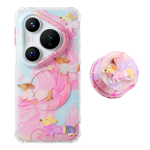 Tastecase粉色腊肠狗磁吸手机壳适用于华为Mate80ProMax/Pura80Pro/MateX6防摔保护壳原创可爱磁吸手机支架