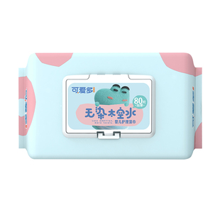 可爱多婴幼儿童无染太空水湿巾新手宝宝手口屁专用湿纸巾家用厕纸