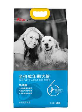 艾尔成年期通用型狗粮牛油果