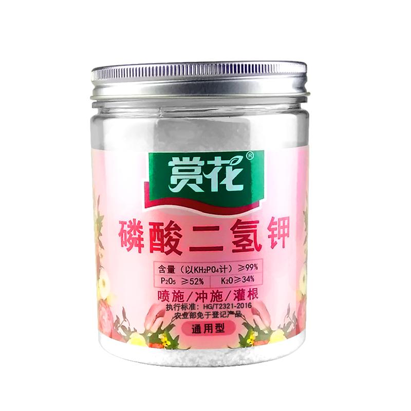 磷酸二氢钾花肥料家用养花卉磷钾肥长寿蟹爪兰植物通用叶面肥正品