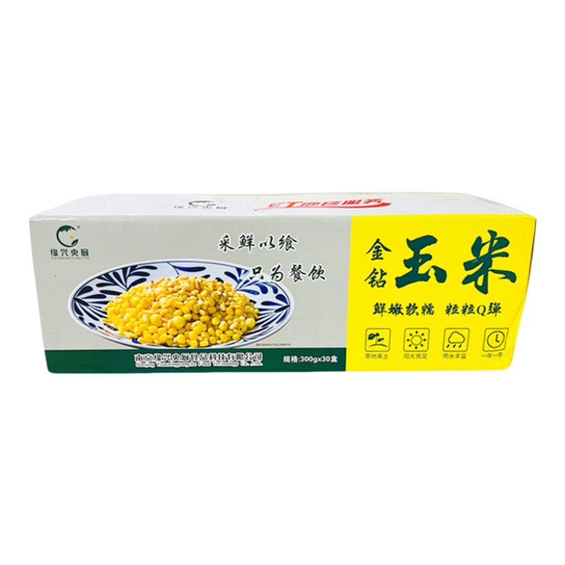 松仁炒玉米粒玉米烙甜品餐饮商用