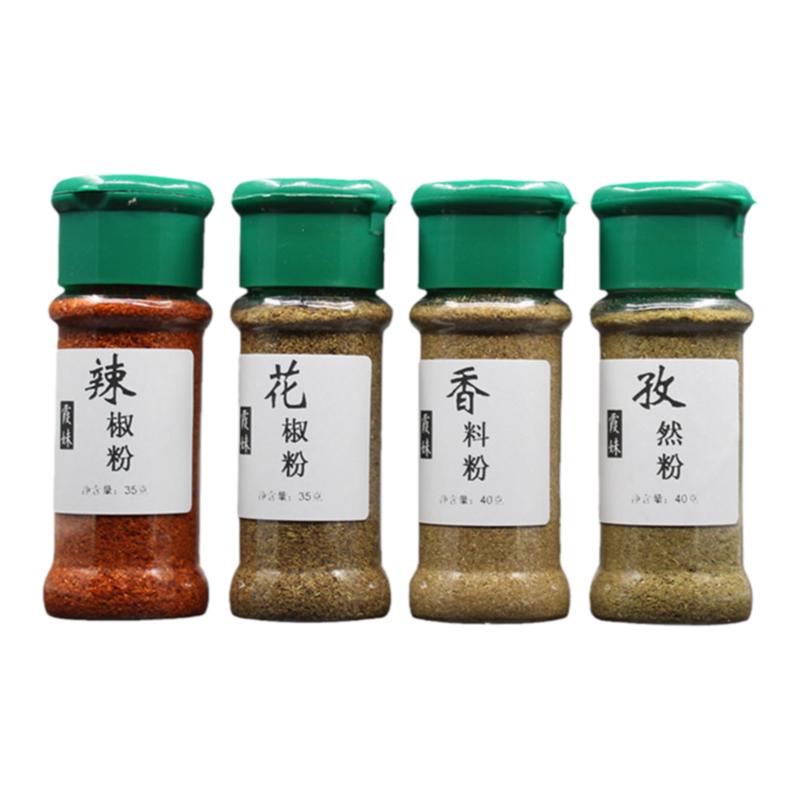 烤调料粉组合全套腌辣椒肉