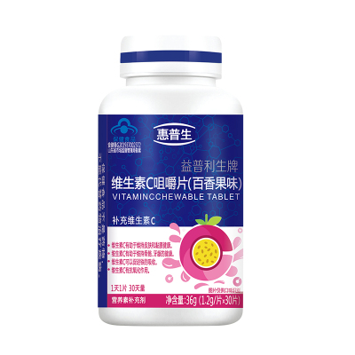 惠普生百香果VC咀嚼片