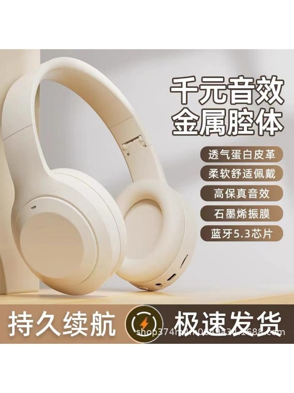 Wireless Headphones Noise Cancelling Bluetooth Earphone HIFI