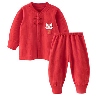 汤尼倍儿婴儿新年分体套装红色喜庆拜年衣服宝宝外出满月周岁礼服