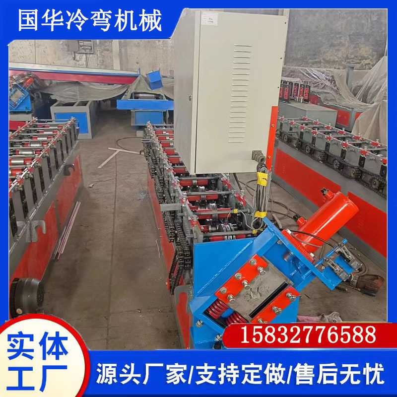 U型槽成型机 c型钢机器檀条成型 国华u型槽压型机全自动设备