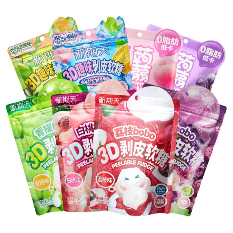【任选4件】新期天3D剥皮软糖50%果汁零食扒皮糖零食大礼包