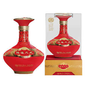 滨河鸿运九九53度九粮香型白酒甘肃名酒坛装酒20年珍藏美酒送礼
