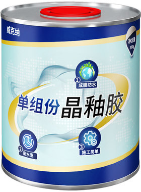 透明防水胶一刷止漏不影响美观