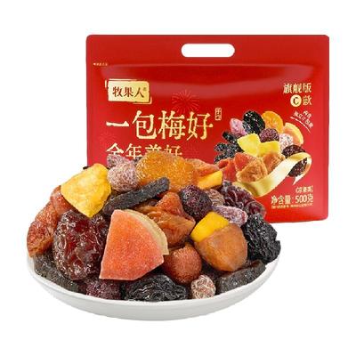牧果人一包梅好12种蜜饯500g