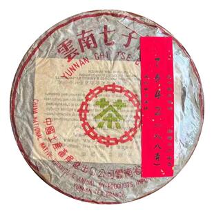 中茶1988年代薄纸版苹果绿357g生茶普洱茶干仓 7542八八青饼品鉴