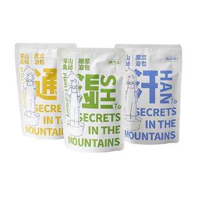 真不二去湿暴汗泡脚药