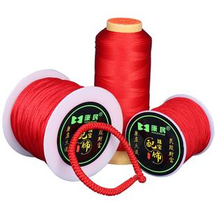 红绳编织绳手链红线绳串珠项链戒指线绳吊坠挂绳手工diy编织手绳