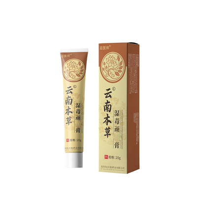手指关节起硬皮皮肤感染手指关节长硬疙瘩脱皮草本修护软膏